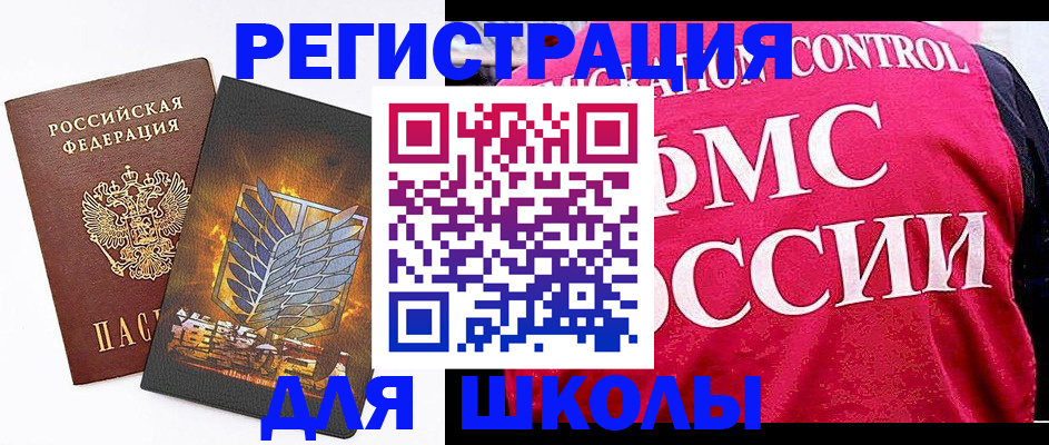 временная регистрация госуслуги в Белоозёрском